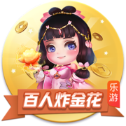 麻将来了免费版