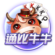 麻将来了正式版