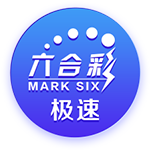 官方：热刺后卫菲利普斯再次租借加盟斯托克城